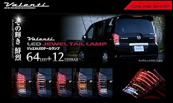 Amazon | Valenti (ヴァレンティ) ホンダ RKステップワゴン/スパーダ Amazon | Valenti (ヴァレンティ) ホンダ RKステップワゴン/スパーダ